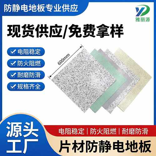 卡莱PVC防静电地板电子生产车间防静电pvc塑胶地板珠三角包工包料
