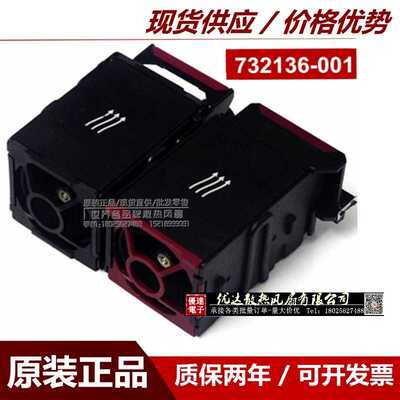 654752-001 667882 697183-003 696154-002 DL360 E G8