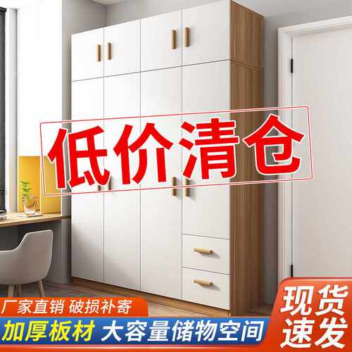 衣柜家用卧室出租房用现代简约实木质经济小户型简易组装收纳柜子