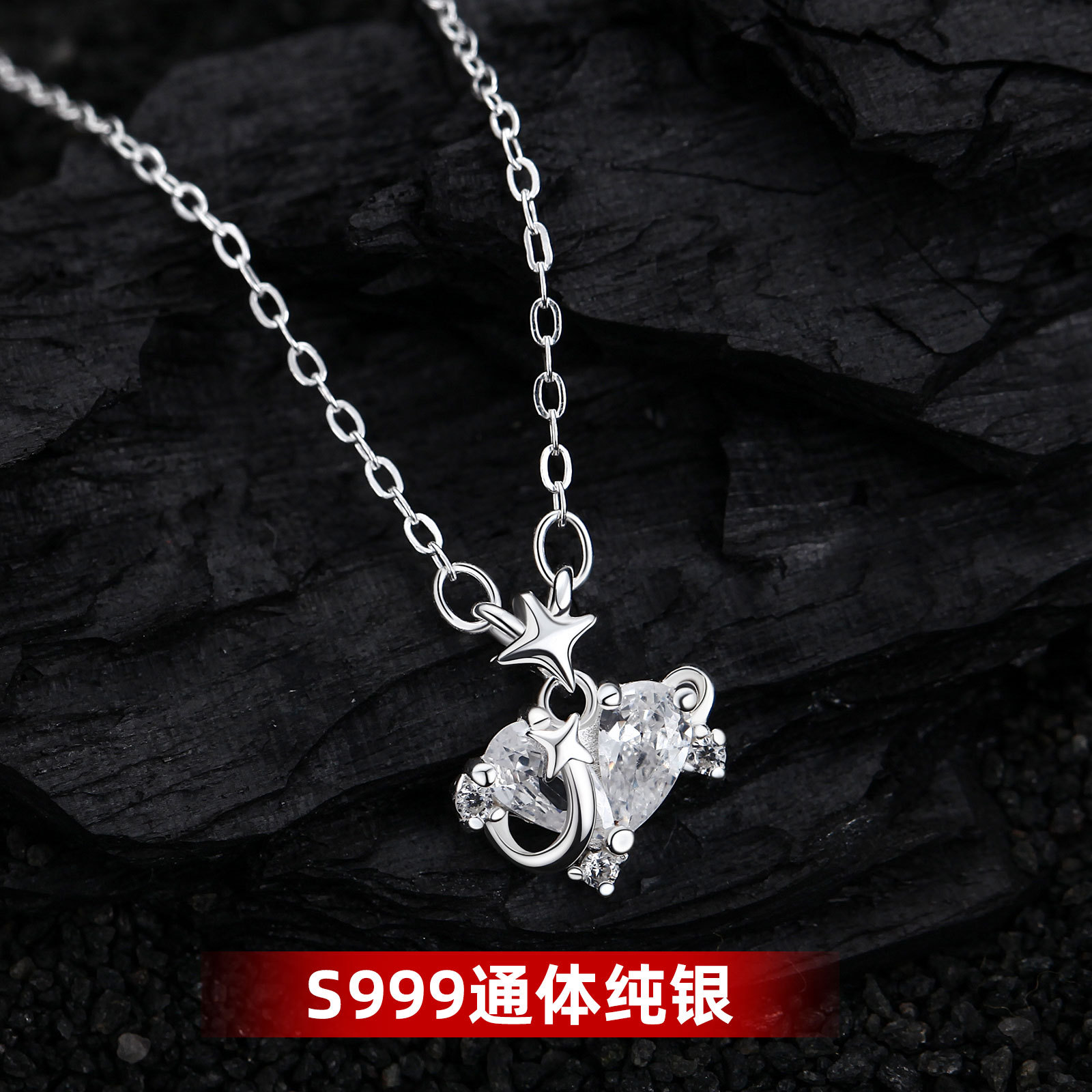 星小福心动轨迹纯银锆石锁骨链