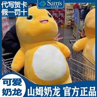 多爱正品奶龙公仔布娃娃玩偶礼物