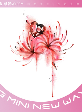 红色彼岸花朵脚踝手腕女纹身贴