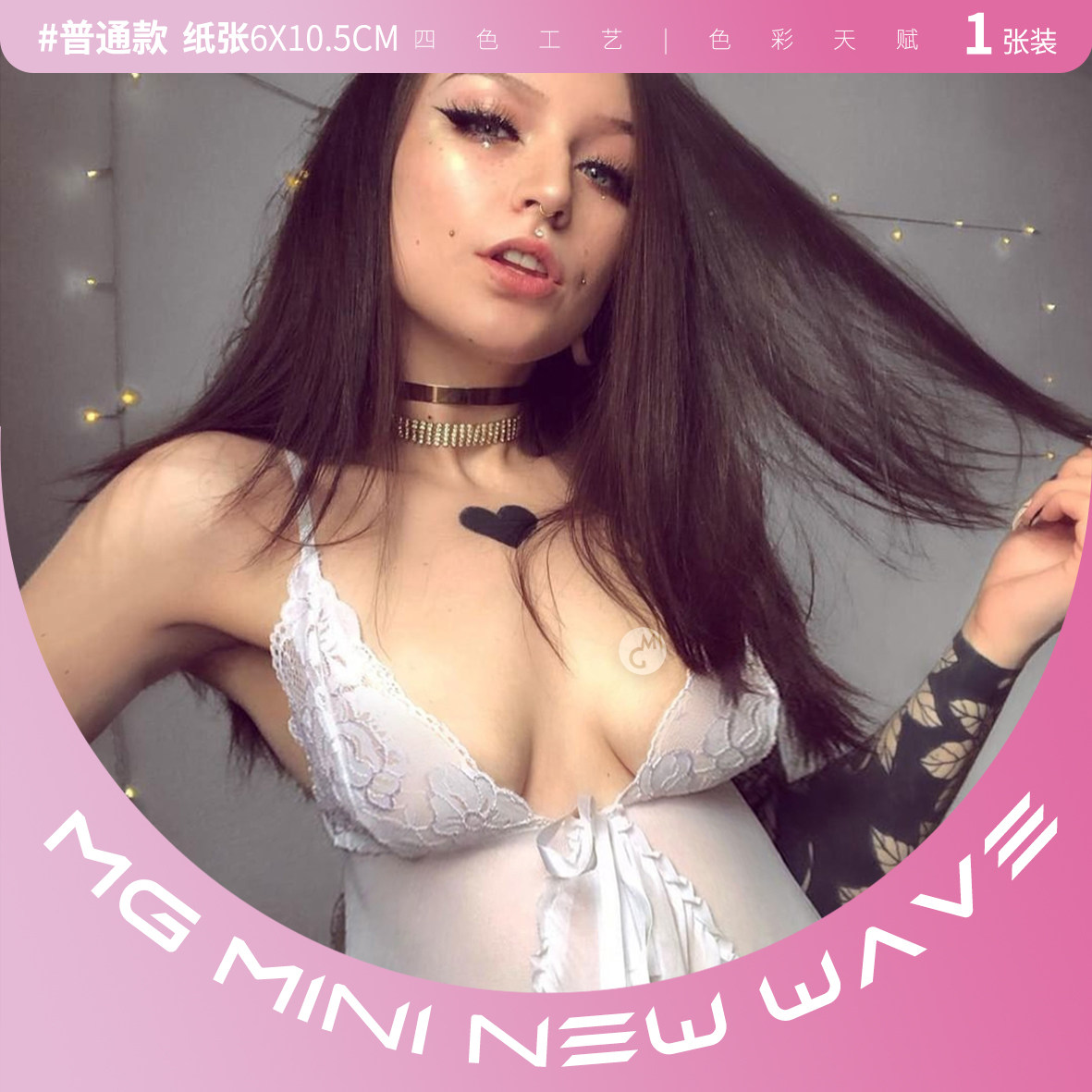 黑色爱心个性简约性感纹身贴女