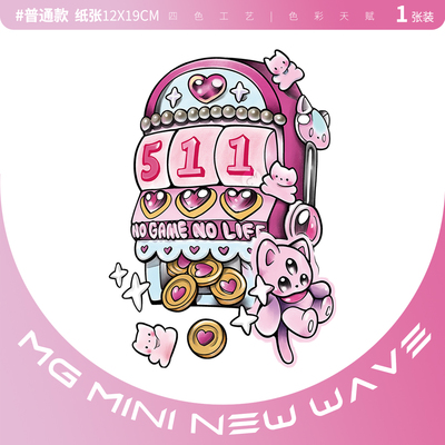 卡通动漫可爱少女彩色花臂纹身贴