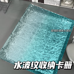 漸變水波紋卡冊A5四宮格3寸小卡愛豆追星亞克力收納冊活頁葉羅麗