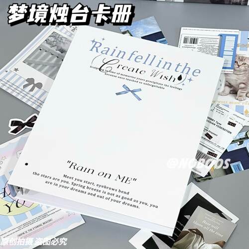 【新品】小红书同款梦境烛台A5四宫格卡册小众简约追星小卡收纳册