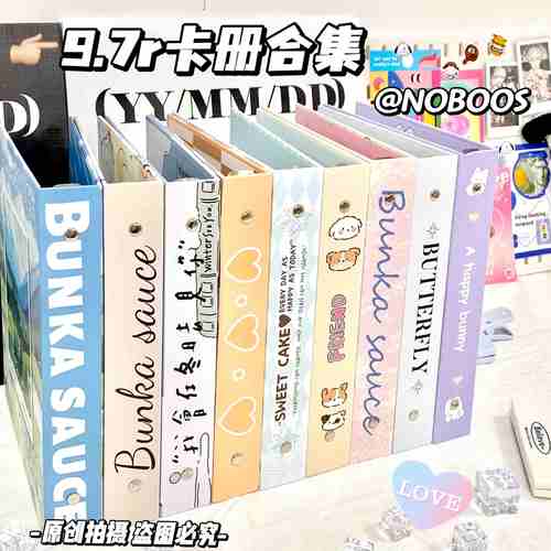 ins风四宫格卡册合集少女心