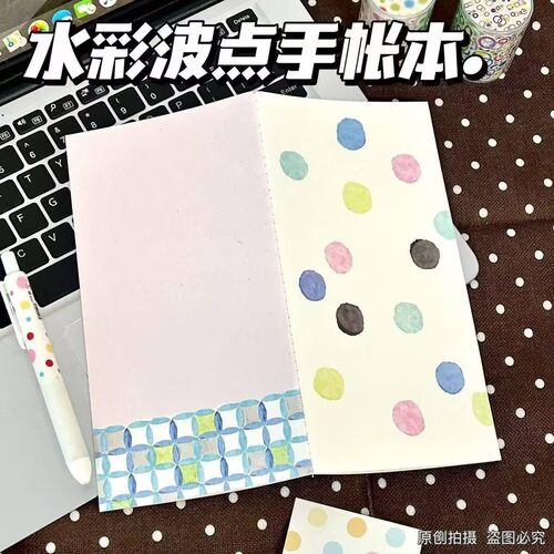 新款韩系波点彩页高颜值学生ins文艺手帐周刊本记事本便携笔记本