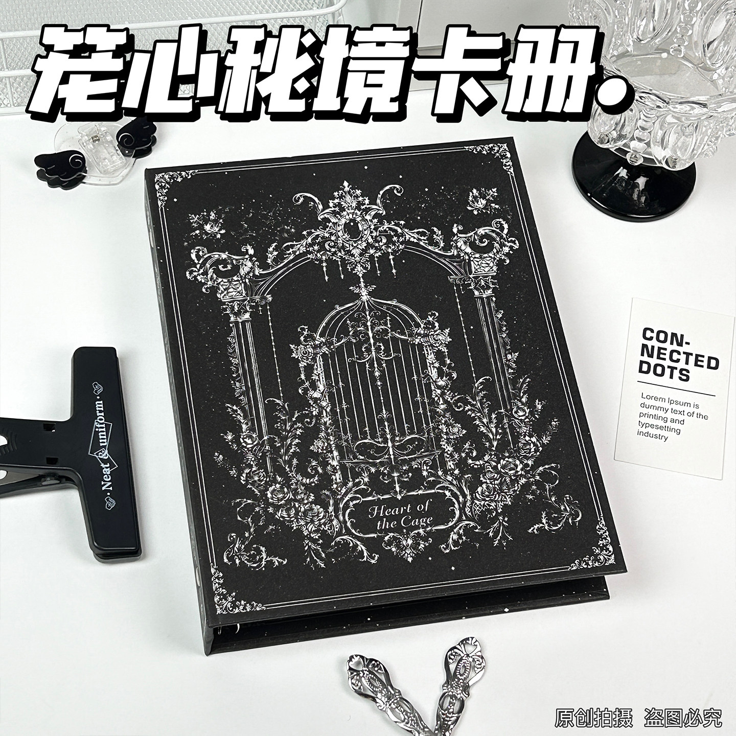 笼心秘境暗黑系a5四宫格ins卡册3寸小卡拍立得追星活页收纳册相册