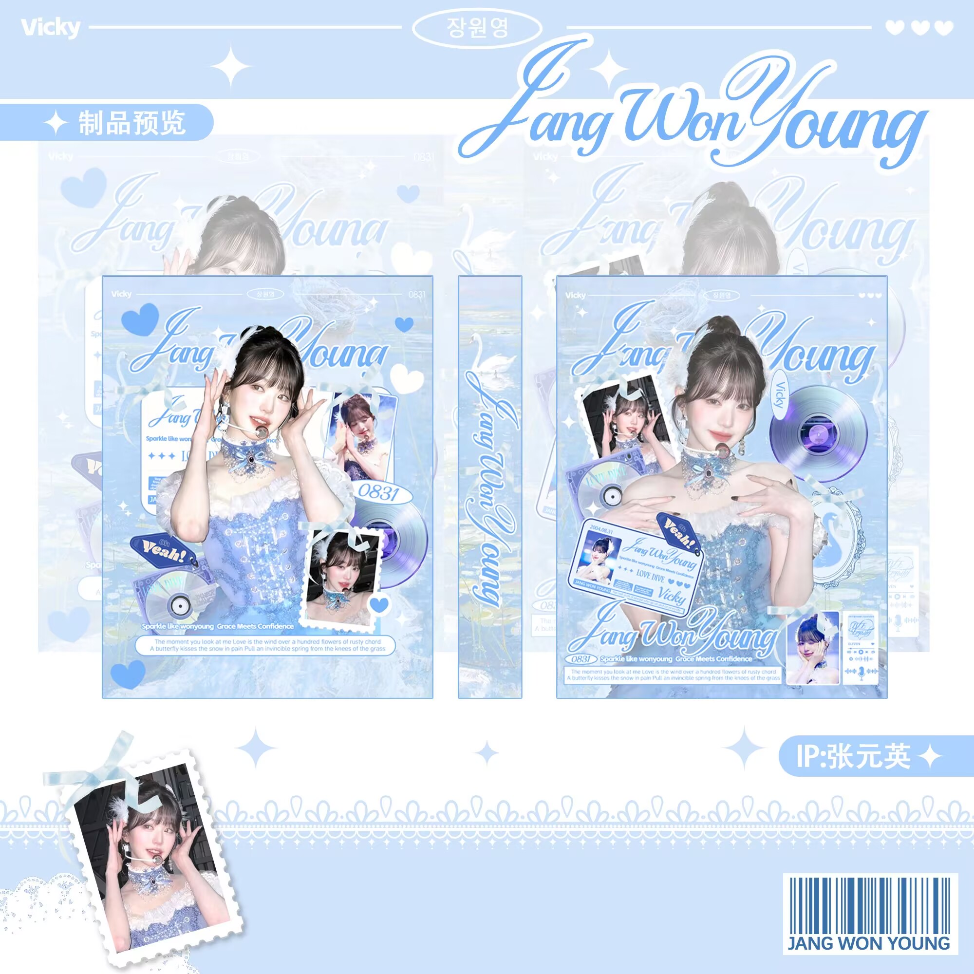韩娱张元英拼贴a5卡册原创女团四宫格3寸小卡拍立得叶罗丽收纳册
