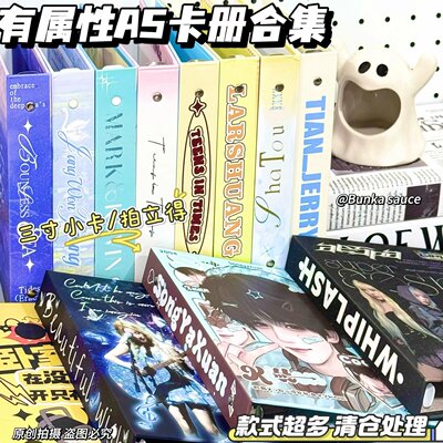 ins风韩系有属性高颜值卡册
