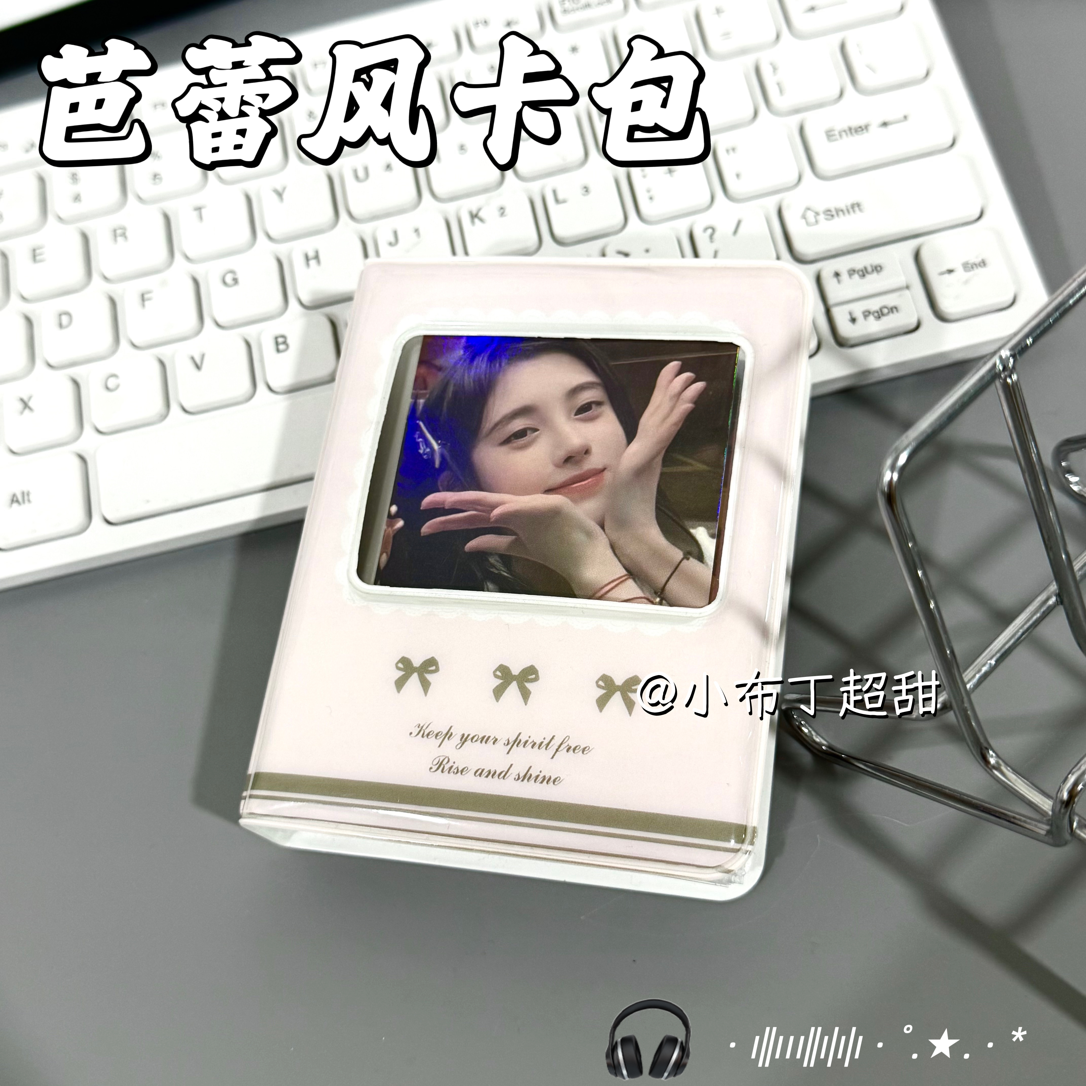 新款ins芭蕾风卡包便捷小卡卡册
