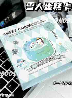 新款冬日磁吸卡册一宫格蓝色雪人蛋糕可爱ins追星3寸小卡收纳活页