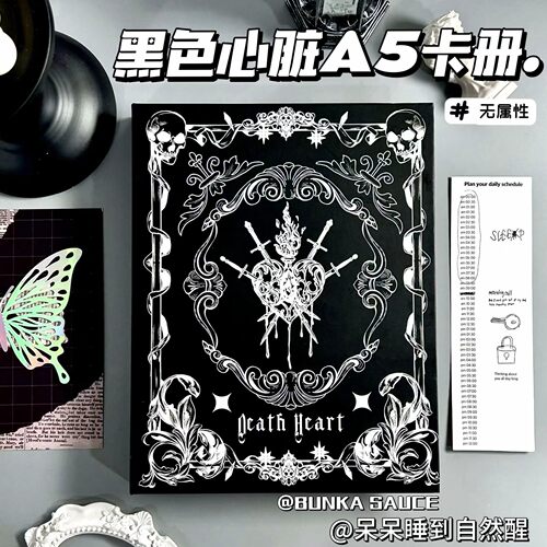 死亡心脏四宫格a5卡册暗黑ins风全包磁吸卡册追星小卡活页收纳册