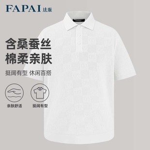 商场同款 polo衫 法派FAPAI男士 男 短袖 T恤舒适透气百搭夏季