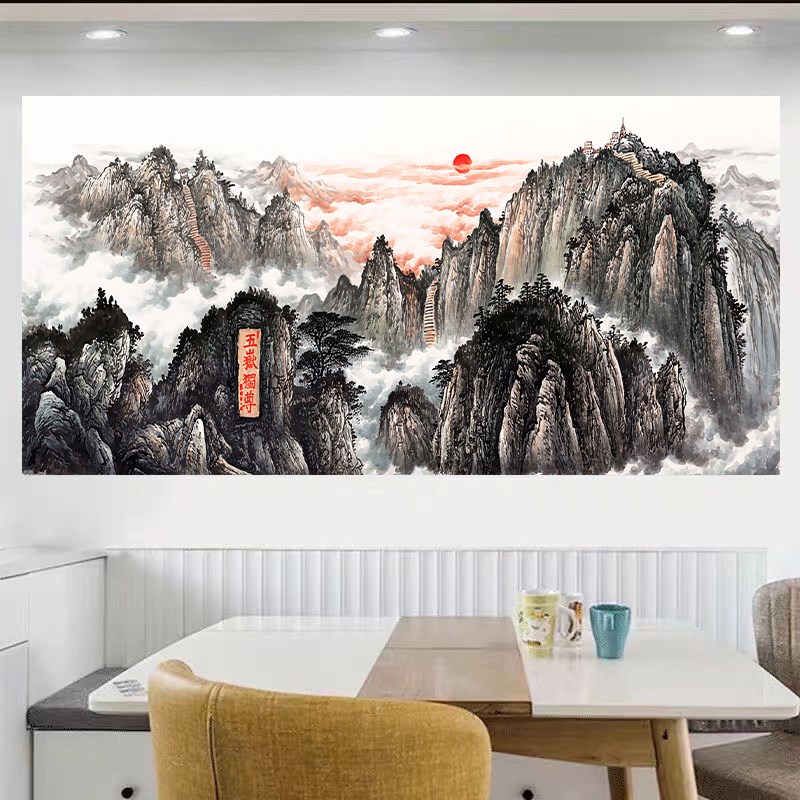现货速发日出有山无水山水画靠山图客厅办公室卧室新中式装饰挂画