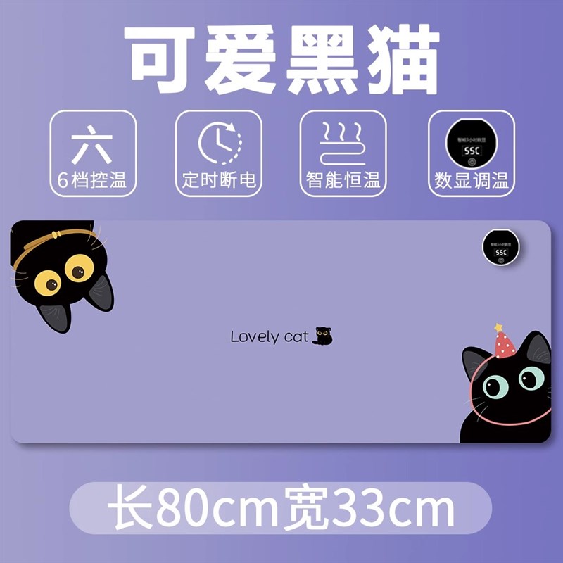 现货速发加热垫超大电发热冬天暖桌垫办公室书桌面垫学生电脑写字