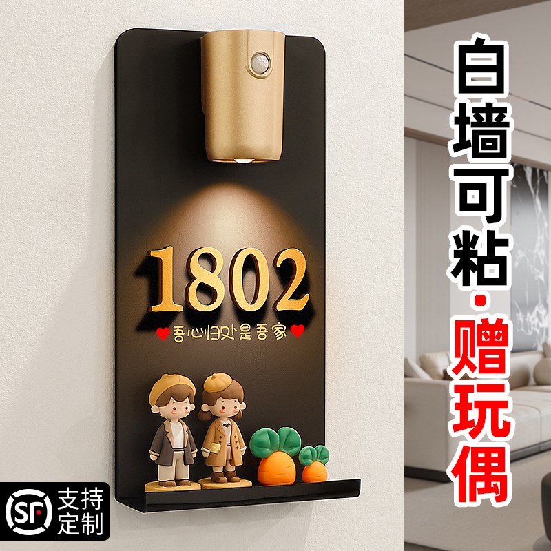 现货速发门牌号高级感轻奢创意2025年新款个性酒店民宿门口可爱情