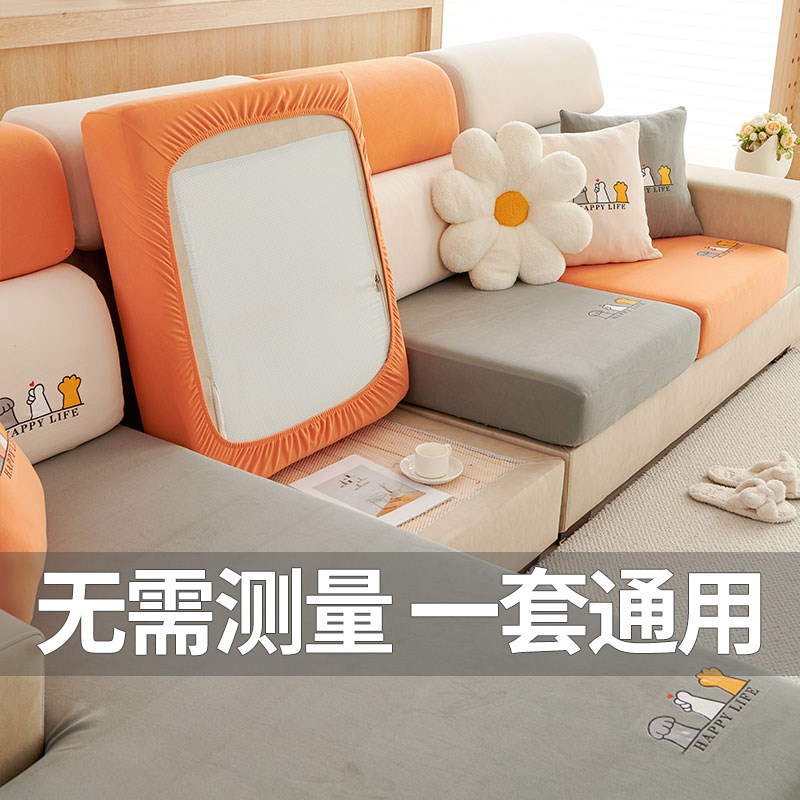 现货速发沙发套沙发套罩全包能套沙发垫秋冬款新款202四季通用盖