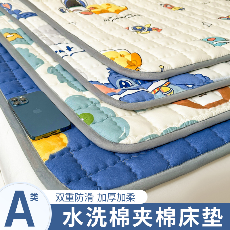 现货速发A类水洗棉夹棉床垫软垫家用榻榻米垫褥子学生宿舍单人0x1