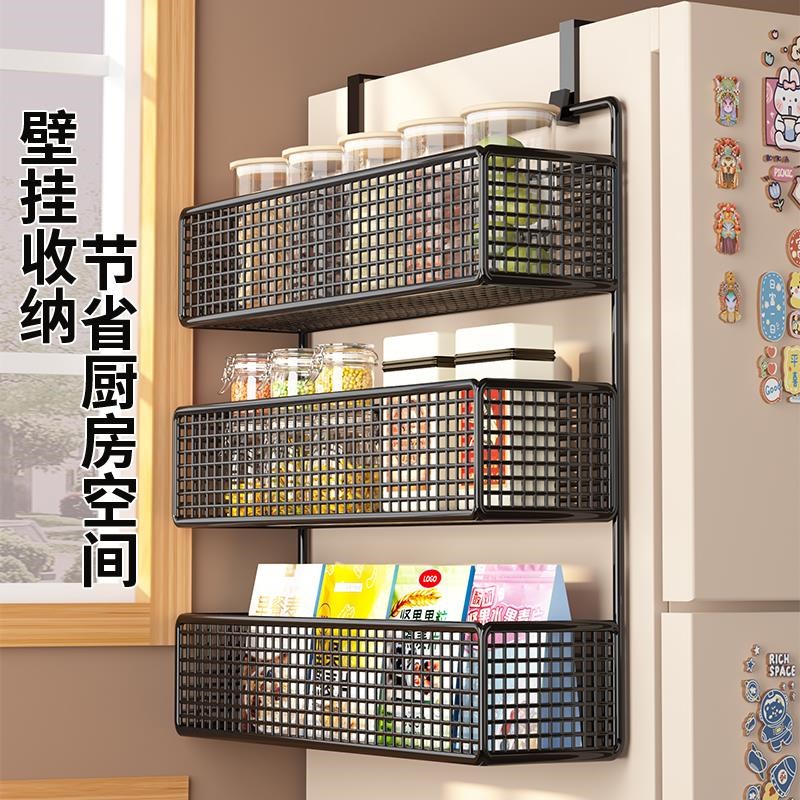 现货速发冰箱置物架侧面边收纳架厨房用品多层调料瓶免打孔侧壁挂