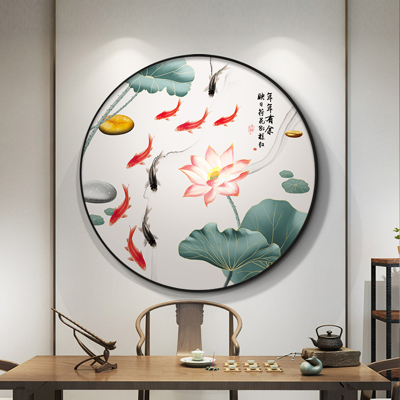 现货速发年年有鱼茶室背景墙挂画新中式入户玄关荷花装饰画圆形寓图片