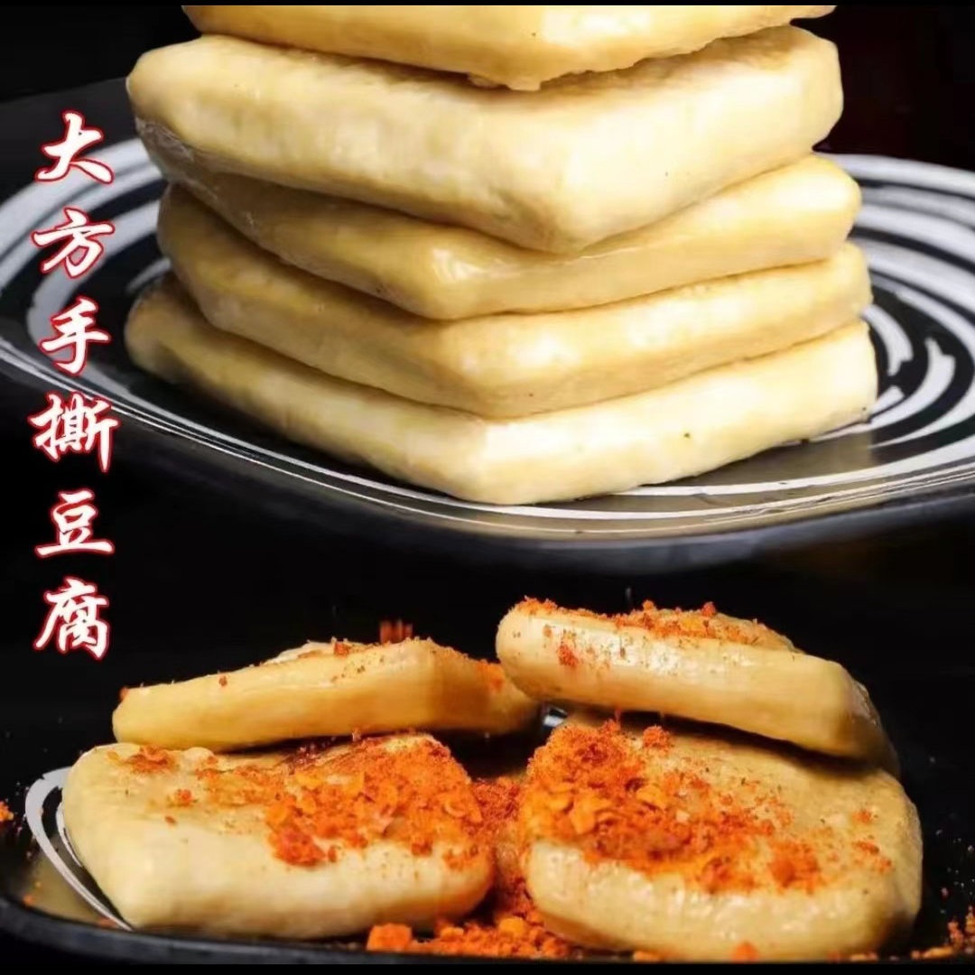 贵州特产 大方手撕豆干50片包邮送辣椒面