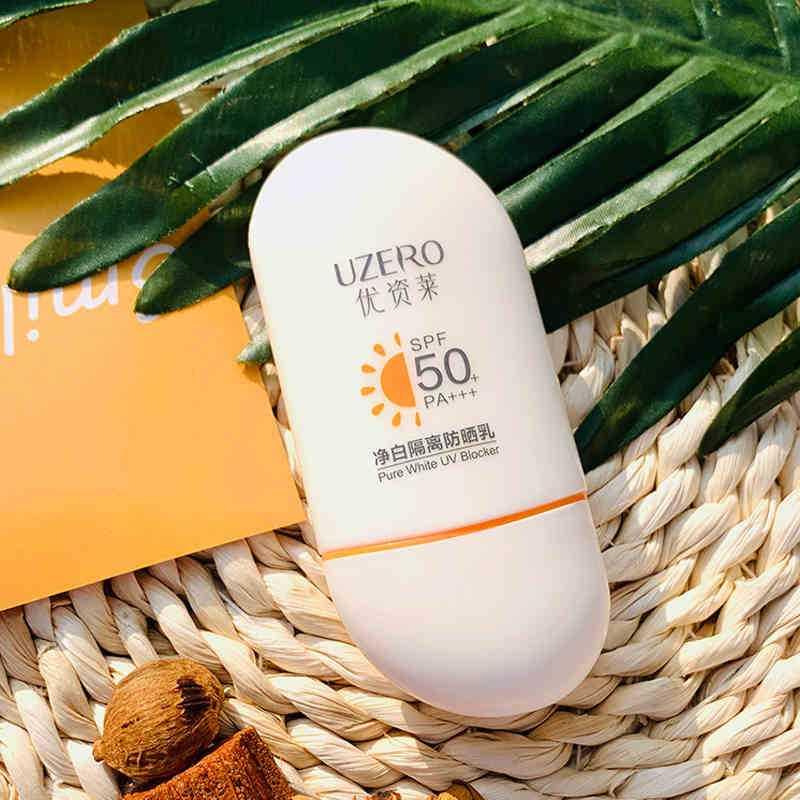 优资莱净白隔离防晒乳霜SPF50+高倍面部防紫外线清爽不油孕妇可用