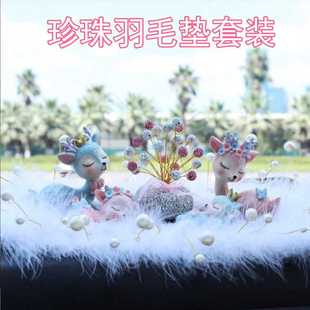 车内饰品摆件香水女生车饰可爱汽车装 一路平安鹿女神款 饰车载用品