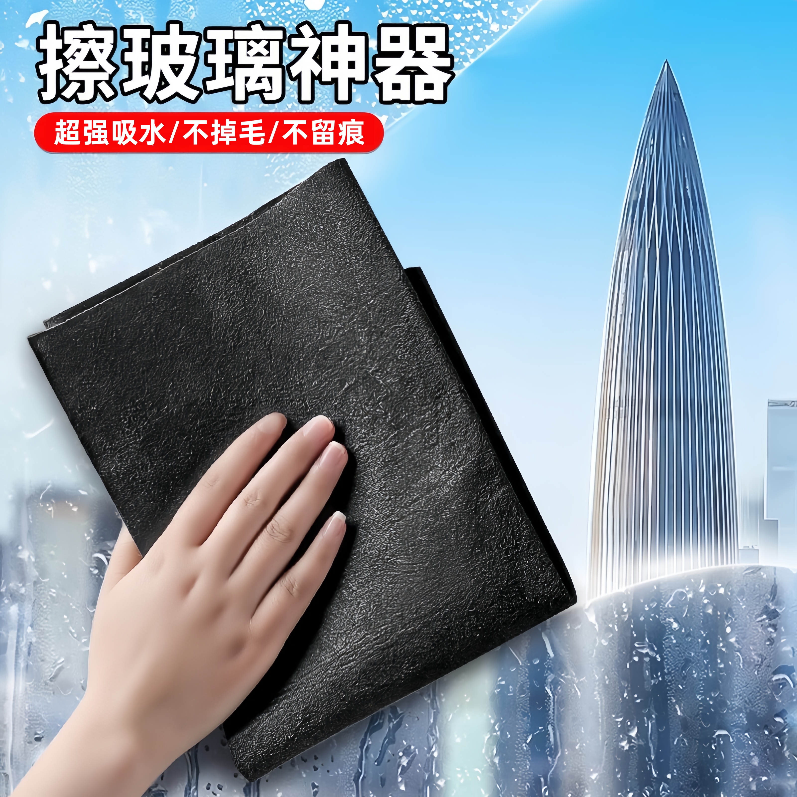 日式擦玻璃无水印抹布不留痕专用擦镜子神奇魔力抹布强吸水百洁布