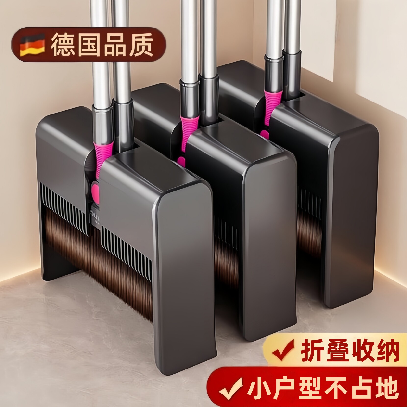 德国扫把簸箕套装家用高颜值2026新款扫帚组合扫地笤帚折叠垃圾铲