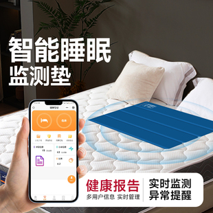 钟形花床垫睡眠监测清爽透气软硬双面使用主卧睡眠