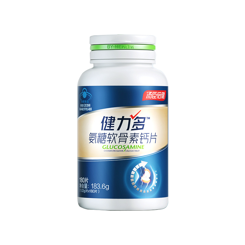 健力多氨糖软骨素钙片中老年护关节补软骨官方旗舰店正品汤臣倍健