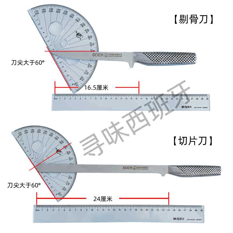 [多角度可调]西班牙烤漆实木火腿架子+不锈钢支架整腿切片刀具