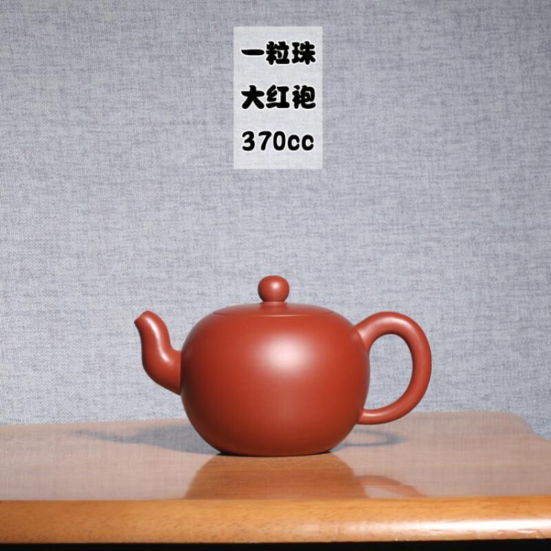皖宣陶艺宜兴紫砂茶壶国工卢小伟手工一粒珠原矿大红袍功夫茶具泡