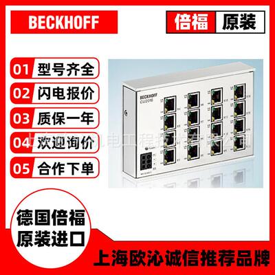 FC3101-0000/FC3101-0002