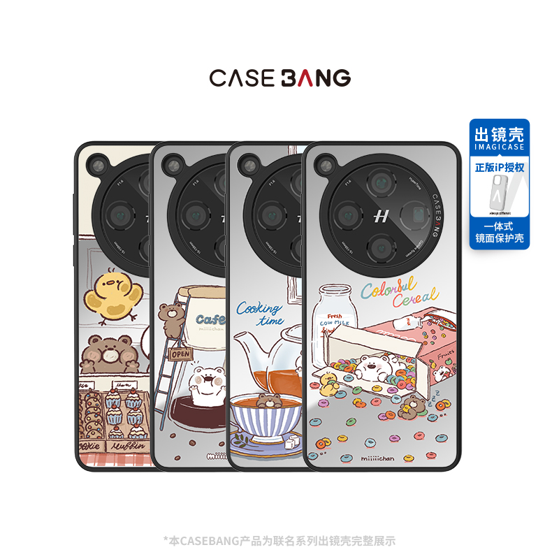 潮流精品，品质保证