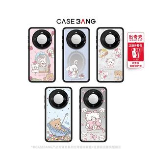 CASEBANGxMikko联名Mikko的淘气日常系列出奇手机壳磁吸背盖适用于华为Mate80/Pro/Pro+