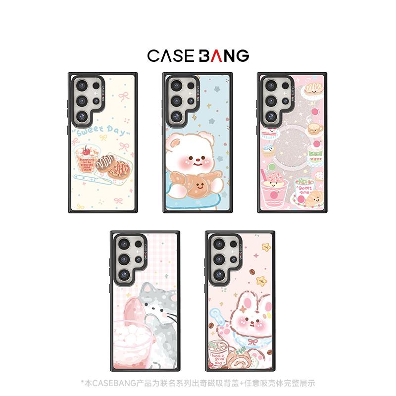 CASEBANG甜品日记系列S24保护壳