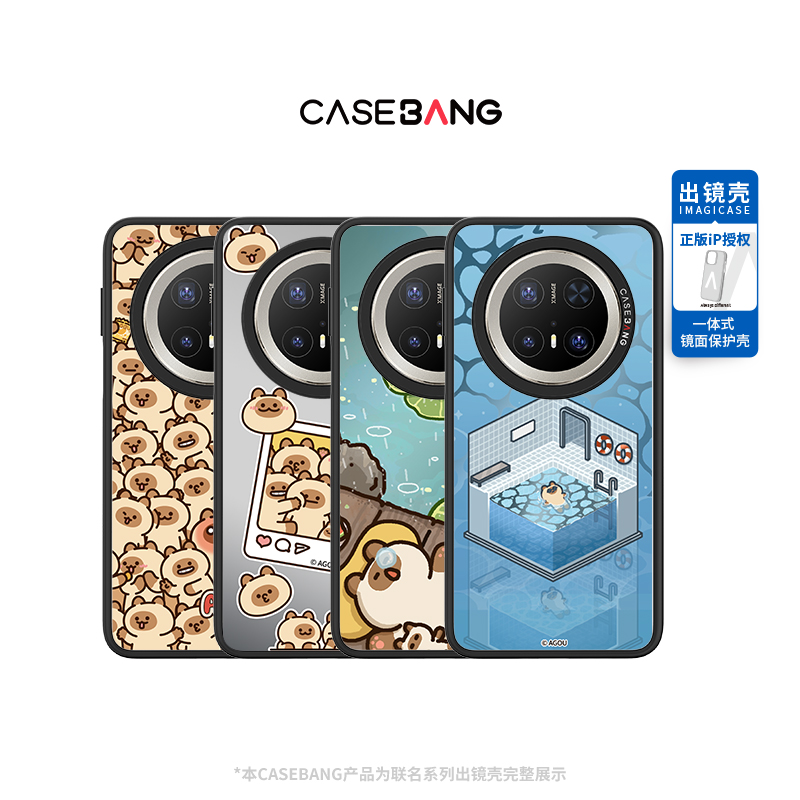 潮流精品，品质保证