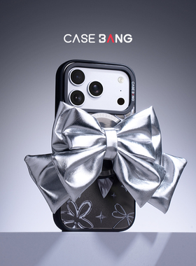CASEBANGx银翼蝴蝶结系列可拆卸立体银色大蝴蝶结出奇磁吸手机支架