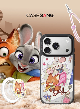 CASEBANGx疯狂动物城联名系列奇趣礼盒适用iPhone17ProMax/17Pro/16/15ProMax/16Pro磁吸新款情侣苹果手机壳