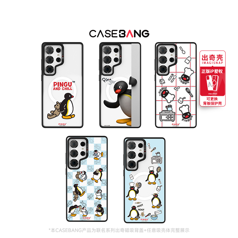 潮流精品，品质保证