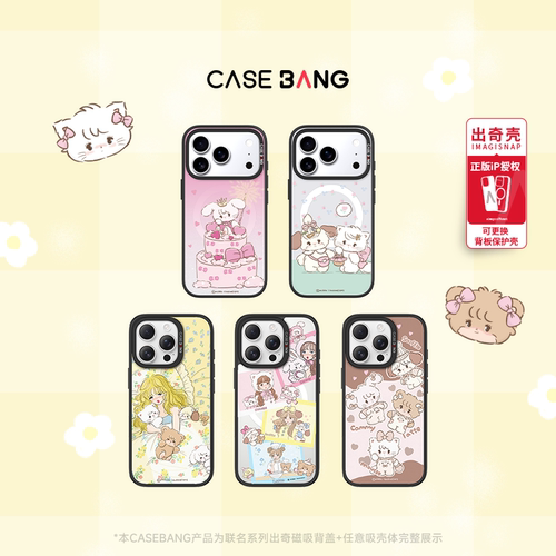 潮流精品，品质保证