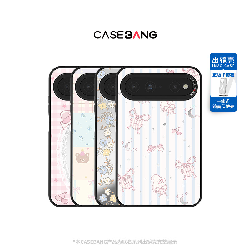 CASEBANGx甜梦乐园系列出镜壳适用华为puraxview手机壳新款磁吸防摔镜面阔直板可爱卡通甜美少女手机保护壳