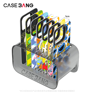 CASEBANG出奇背盖收纳展示架