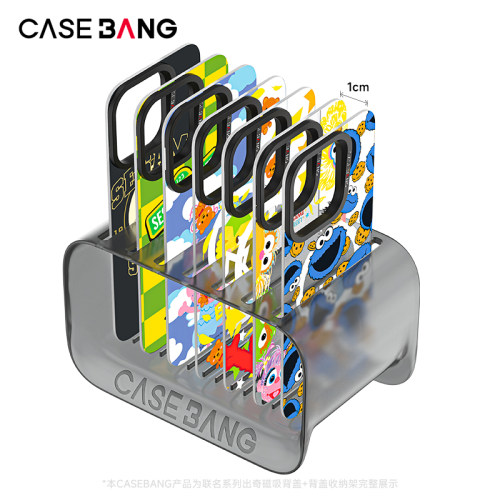 CASEBANG出奇背盖收纳展示架