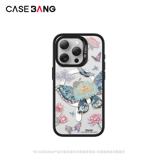 CASEBANGx那福联名东方绮梦游蝶出奇手机壳磁吸背盖适用iPhone18promax/18Pro/17Promax/16promax/16pro/15