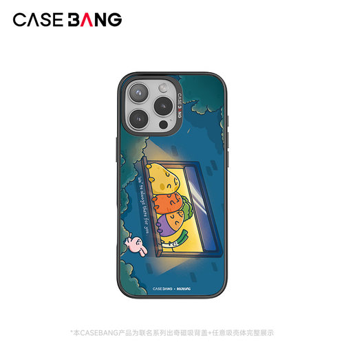 CASEBANGx肉酱咸咸圈联名一起菜菜适用iPhone17ProMax/17Pro/17e/16promax/16/15可拆卸磁吸新款苹果手机壳