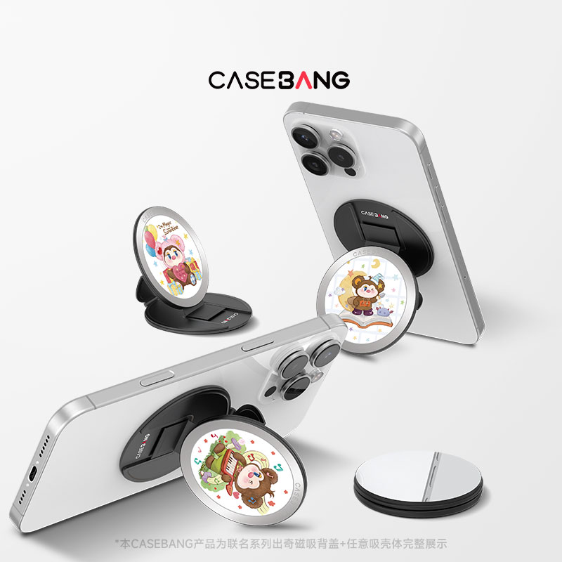 CASEBANGx蒜头熊联名魔法屋系列可拆卸任意吸出奇圆形磁吸手机支架图片